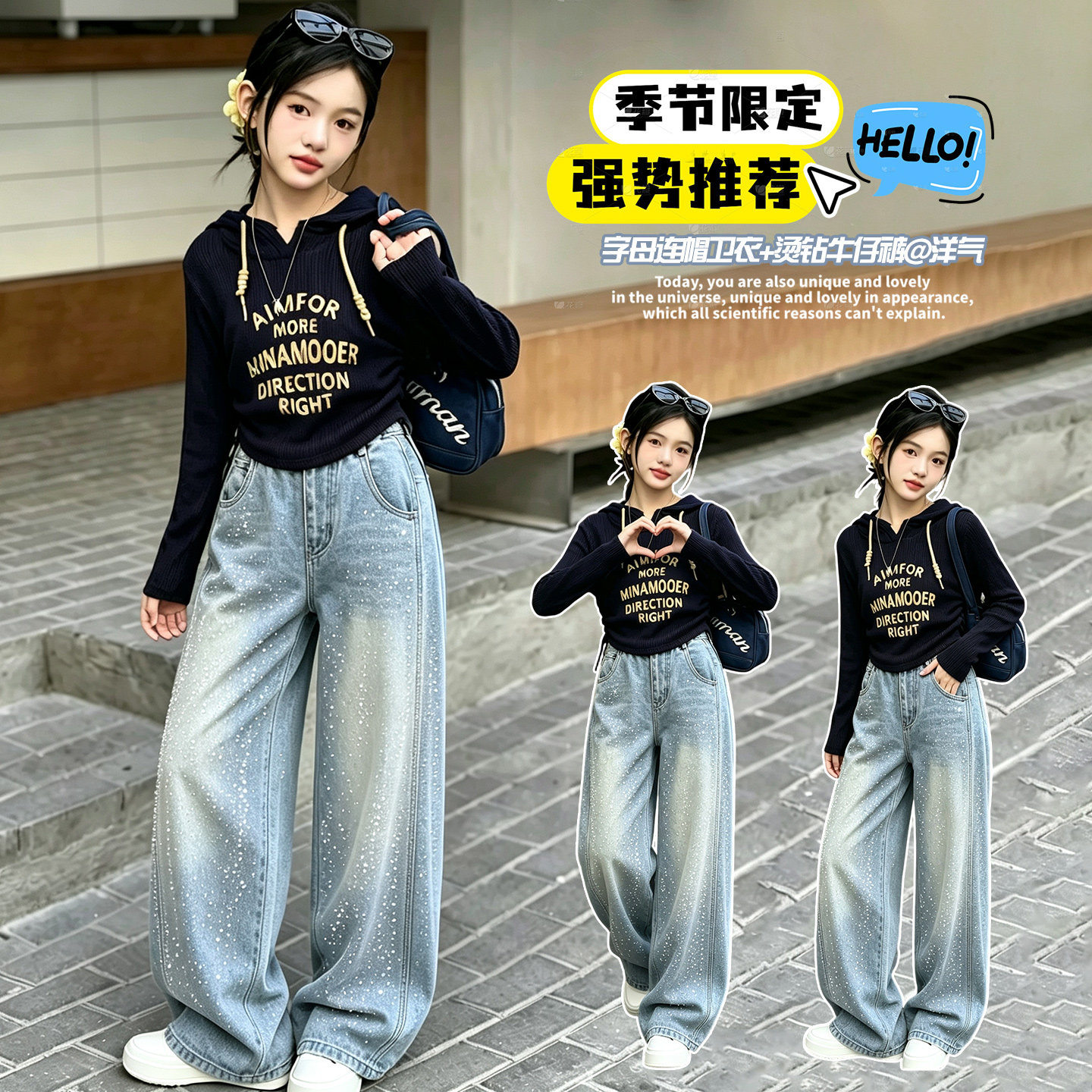女童春秋连帽烫钻牛仔两件套