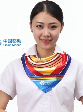 中国移动公司专用职员职业装