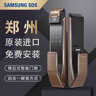 进口 DP718原装 三星指纹锁密码 锁家用防盗门锁智能电子锁