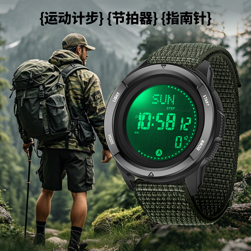 户外运动专用电子手表带指南针