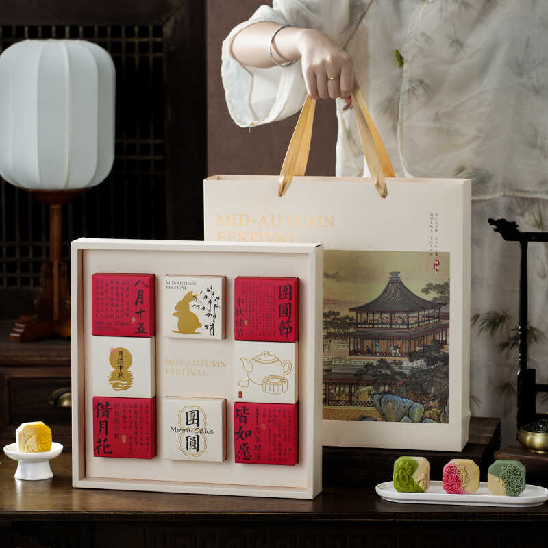 2024中秋节赏月国风月饼礼盒8粒装中秋送礼蛋黄酥包装盒手提空盒
