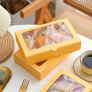 新款黄色格纹开窗透明蛋黄酥月饼包装盒下午茶点心打包盒烘焙饼干
