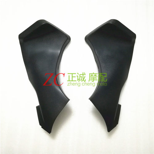 适用川崎ZX6R636外壳05-06年