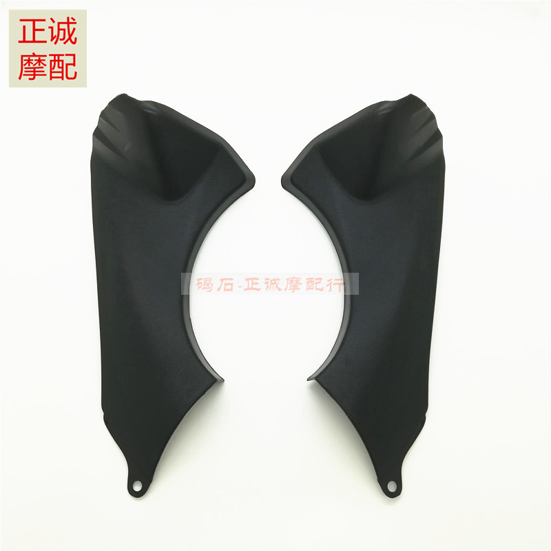 适用川崎ZX-6R636外壳07-08年图片