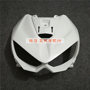 适用川崎Z1000 头罩 2014-19年整流罩车壳摩托车外壳配件包围车板