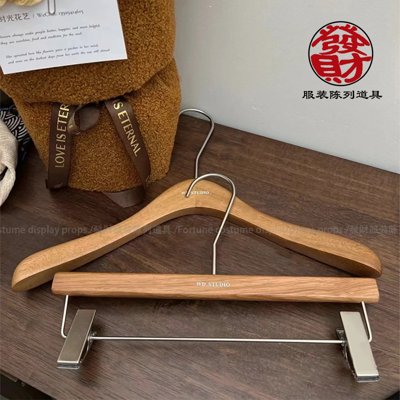 服装店胡桃色衣架女装店实木定制