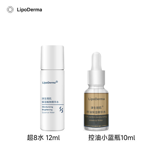 【会员立减】津生理肌冰川净澈温和卸妆膏+小洁面旅行装