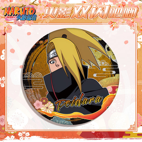 晓组织迪达拉徽章双闪吧唧胸针