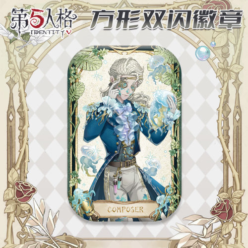9月第伍人格作曲家长方形徽章