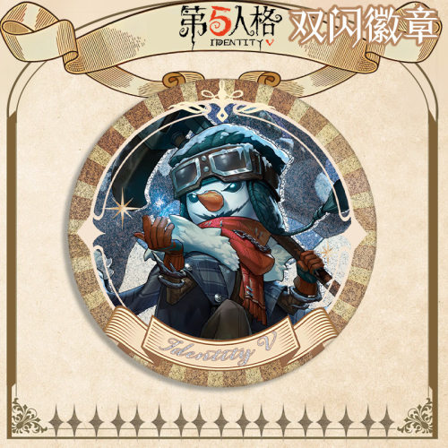 2025爱哭鬼生日贺图徽章双闪吧唧