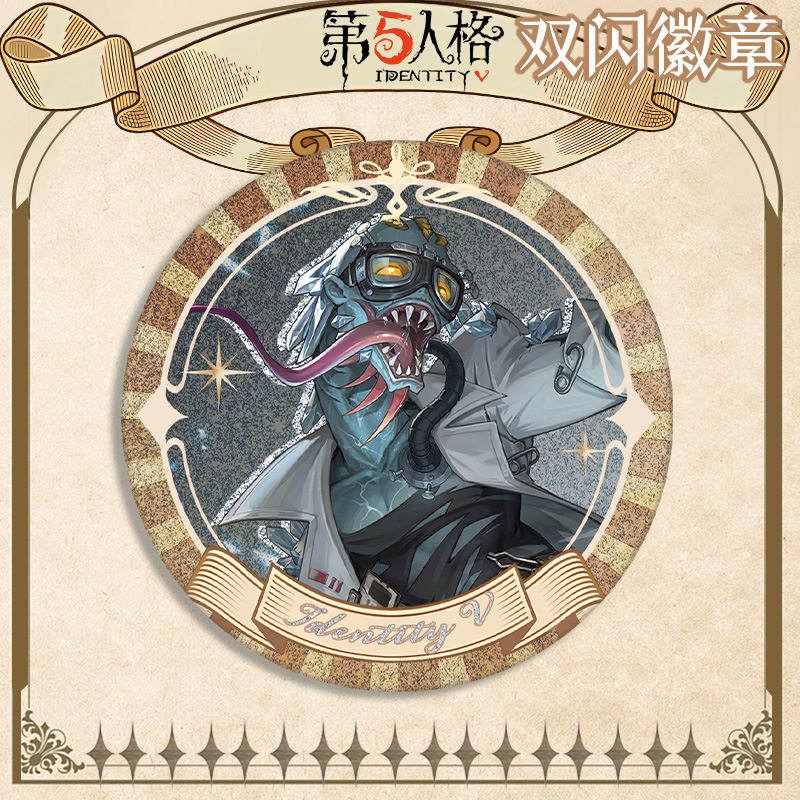 4月孽蜥生日贺图徽章双闪吧唧58mm胸针自印谷子第伍人格游戏周边,模玩/动漫/周边/娃圈三坑/桌游,动漫徽章/立牌,淘宝优惠券,粉丝福利购,淘宝优惠卷