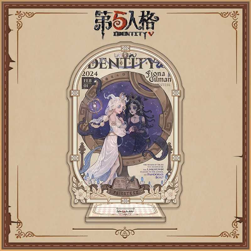 第五人格生日系列大立牌祭司