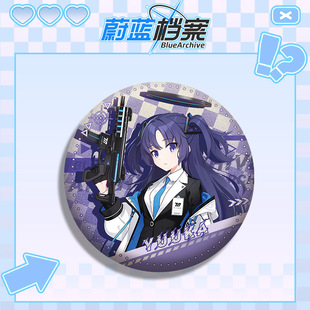 10月新款早濑优香徽章双闪吧唧胸针58mm自印谷子蔚蓝档案游戏周边