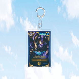 上新款吕布天魔缭乱钥匙扣书包小挂件吊坠国服标王者荣耀游戏周边