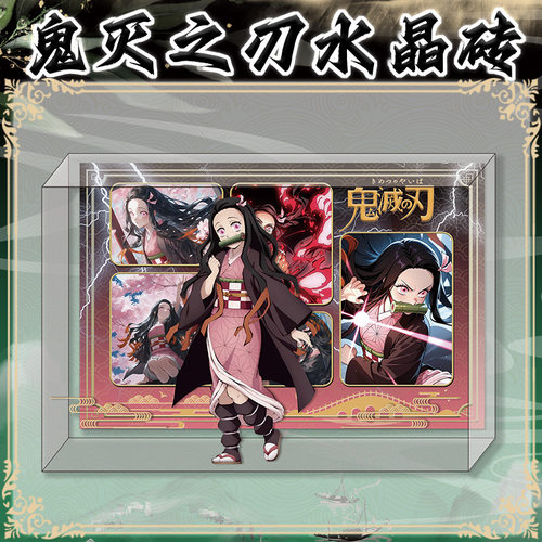 无限城篇灶门祢豆子卡砖模型摆件