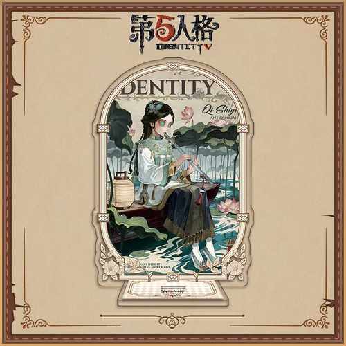 第伍人格生日系列大立牌古董商