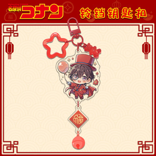 2025新年款怪盗基德钥匙扣Q版书包小挂件吊坠名侦探柯南动漫周边