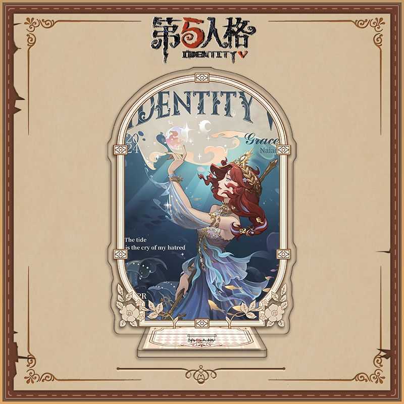 第五人格生日系列大立牌渔女