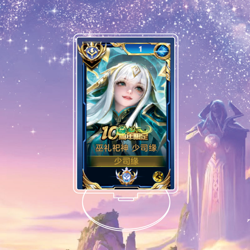 少司缘巫礼祀神大立牌模型摆件