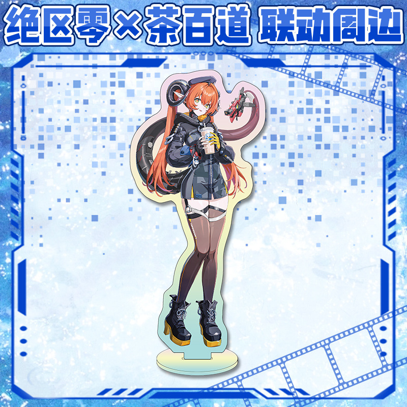 11月奥菲丝彩虹膜大立牌模型摆件