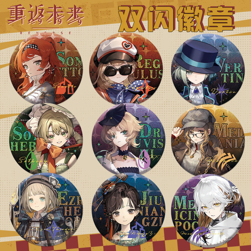 新款重返未来1999徽章双闪吧唧胸针758mm自印谷子二次元游戏周边,模玩/动漫/周边/娃圈三坑/桌游,动漫徽章/立牌,淘宝优惠券,粉丝福利购,淘宝优惠卷