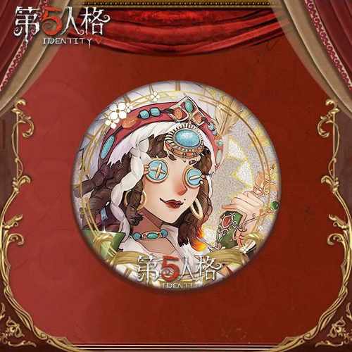 第伍人格双闪徽章调酒师夜光杯