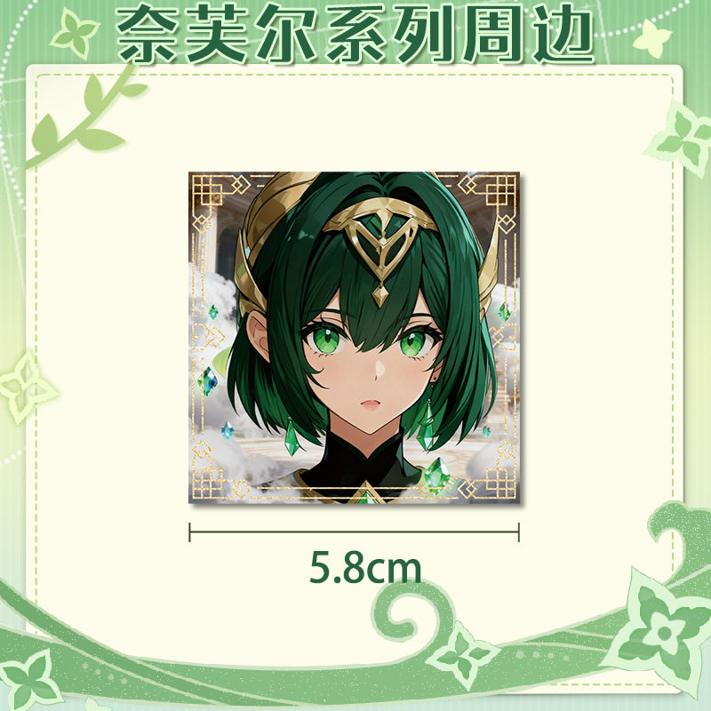 12月奈芙尔方形胸针徽章吧唧58mm