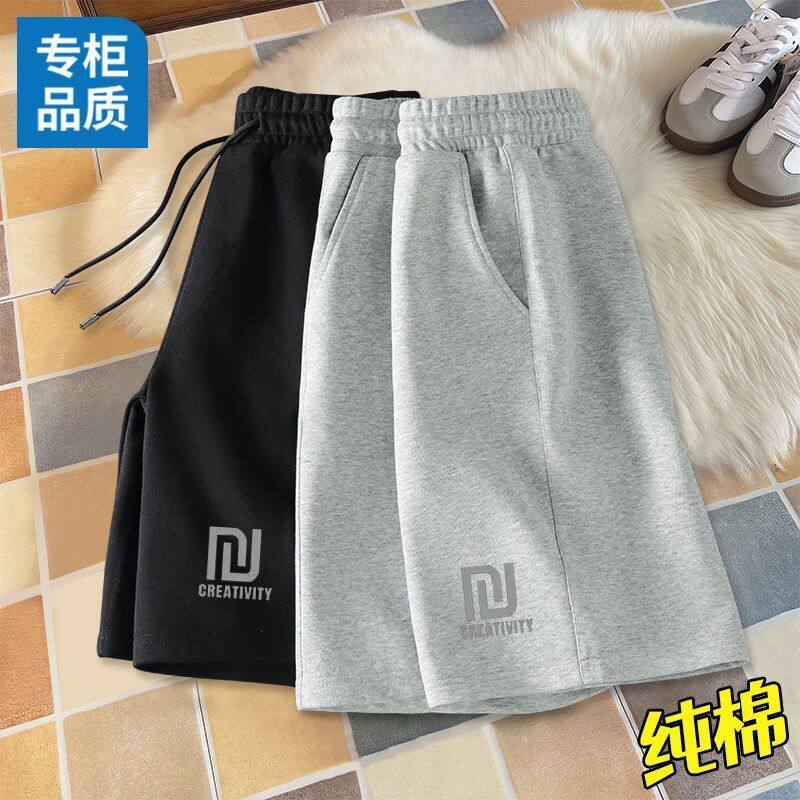 100%纯棉青年短裤男宽松运动休闲五分裤百搭抽绳中裤夏季透气直筒