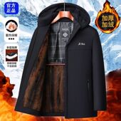 海宁男士 清仓 冬季 金貂绒派克服男爸爸装 外套 中年商务男装 爆款