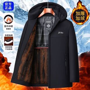 【爆款清仓】海宁男士冬季金貂绒派克服男爸爸装中年商务男装外套