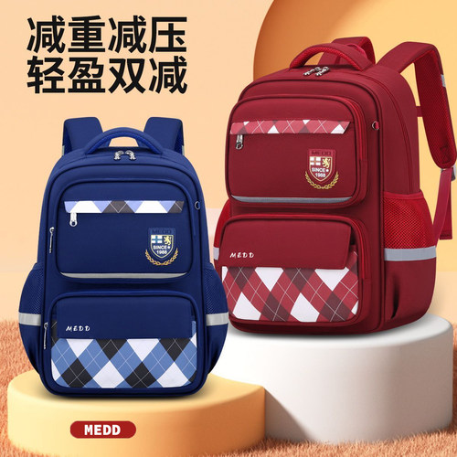 2026新款小学生书包女男生一二到六年级男孩女孩轻便护脊减负书包