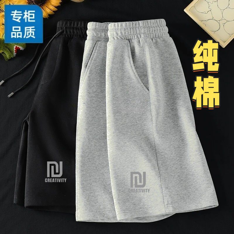 100%纯棉短裤男宽松运动休闲五分裤百搭抽绳中裤夏季透气直筒短裤