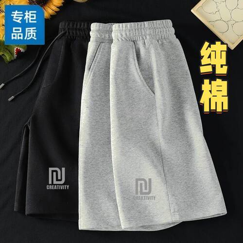 夏季纯棉男宽松透气五分短裤