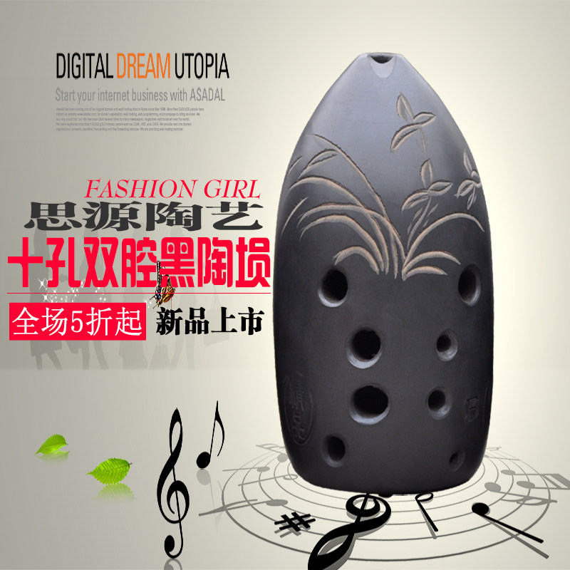 黑陶埙民族乐器专业演奏十孔埙双腔初学吹奏笔筒埙送陶笛袋子底座