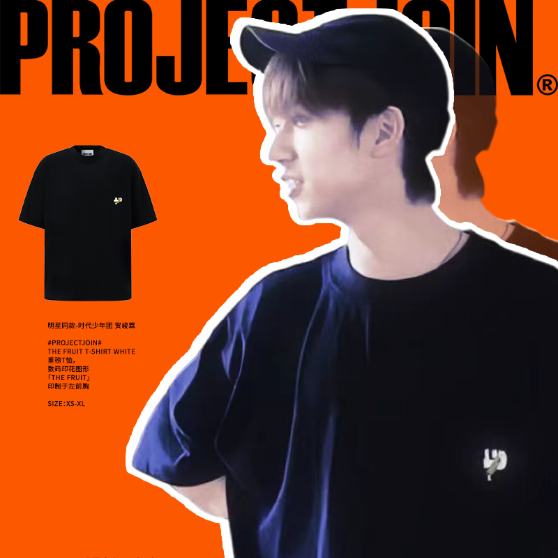 PROJECTJOIN短袖休闲男女同款