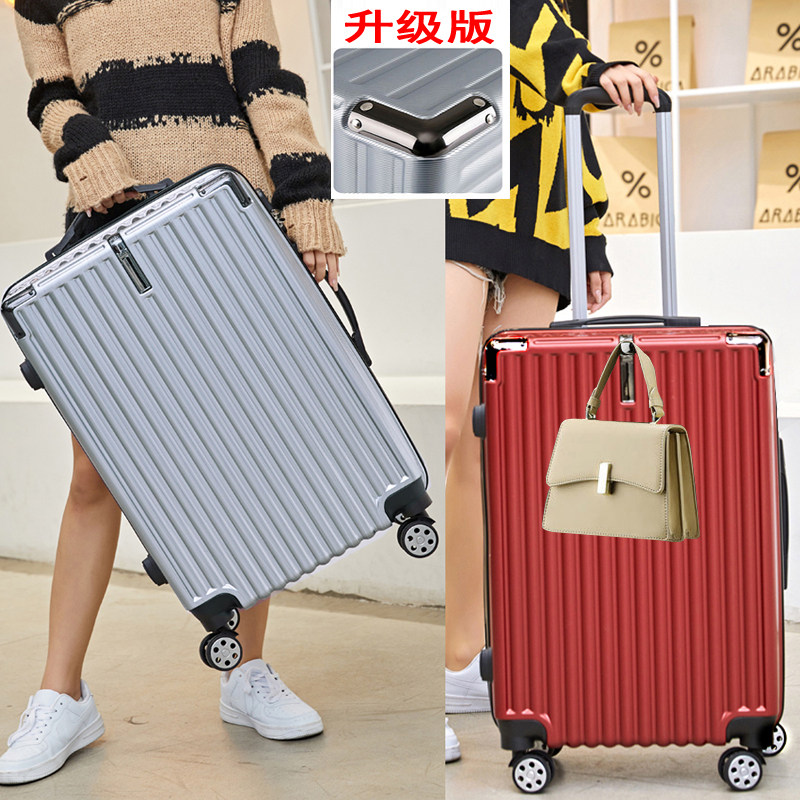 拉杆箱行李箱ads万向轮登机箱