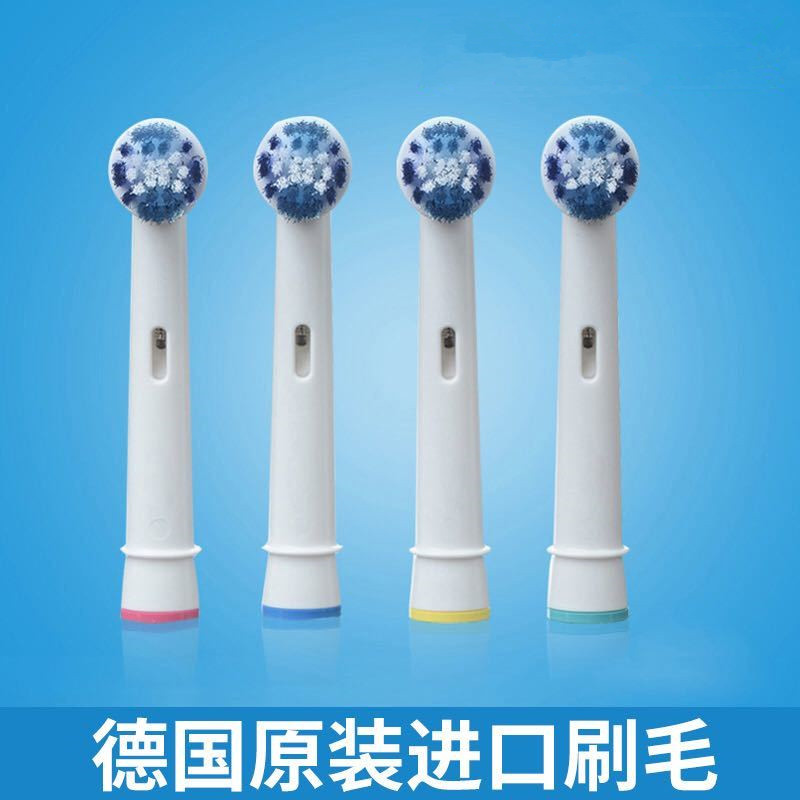 Suitable Braun oral Music than Electric Toothbrush D12 D16 3757 3709 replace currency rotatein the Personal Care/Health/Massage equipment , Oral Care , Toothbrush head  category - from Buy2taobao.com to provide professional Taobao agent buy service