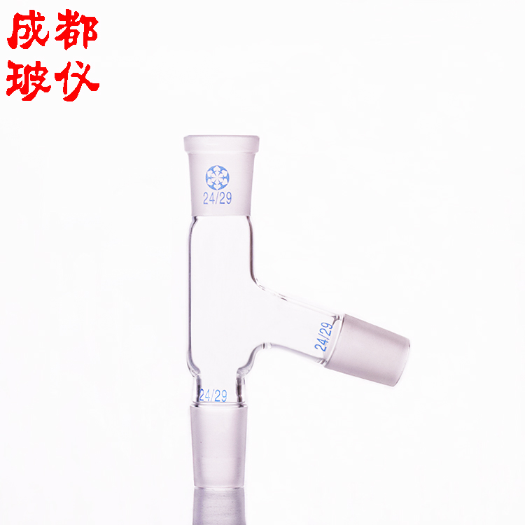 法培 蒸馏头 75°磨砂14#19#24#29#34#40#50# 透明棕色蒸馏头75度