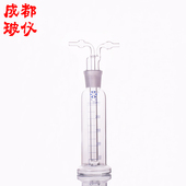 气体洗瓶 多孔形 孟氏洗瓶 法培 30ml125ml250ml500ml 玻璃洗气瓶