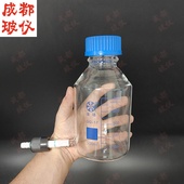 具下带抽气孔真空阀 高硼硅丝口瓶 法培 蓝盖螺口试剂瓶 包邮
