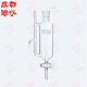 250mL 100mL 油水接收机分水器恒压分离器 脂肪提取漏斗 法培
