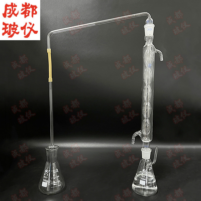 曝气回流冷凝吸收装置 250ml500ml高氯废水化学需氧量COD测定仪器