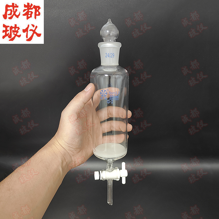 法培 多肽固相合成管 10ml~500ml 上磨砂口 配球塞 F4四氟阀门