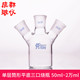 法培 单层筒形平底三口烧瓶 50ml 成都玻仪 2万ml 单层反应三颈瓶