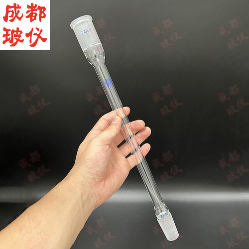 空气冷凝管标口法培玻璃器皿