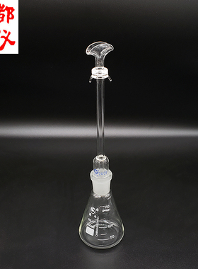 古蔡氏测砷器 100ml150ml200ml250ml300ml500ml1000ml 定砷仪装置