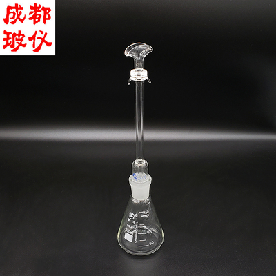 古蔡氏测砷器 100ml150ml200ml250ml300ml500ml1000ml 定砷仪装置