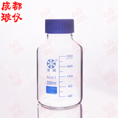法培蓝盖高硼硅大口丝口试剂瓶 GLS80mm耐高温玻璃蓝盖密封螺口瓶