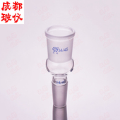 美标变头 口大塞小 内磨口大外磨口小 法培 转接头 B型接头转换头