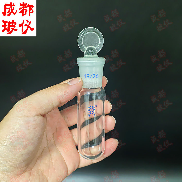 法培 具塞圆底试管 身外径28mm 磨砂以下77mm 19/26口 玻璃离心管